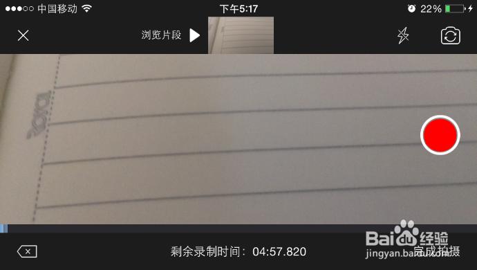 如何用焦距app拍一部电影