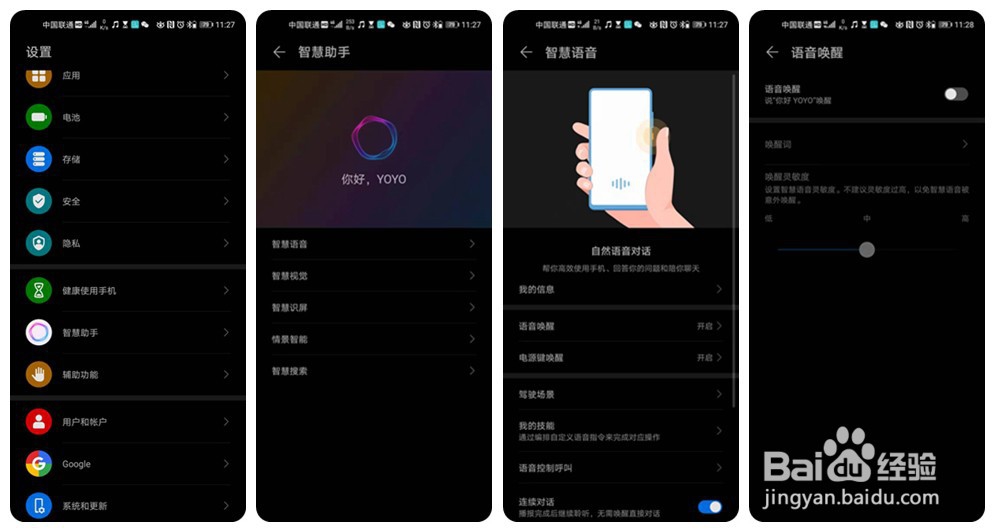华为Mate30系列必修课--全方位“省电”技巧!