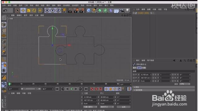 C4D小场景搭建海报制作