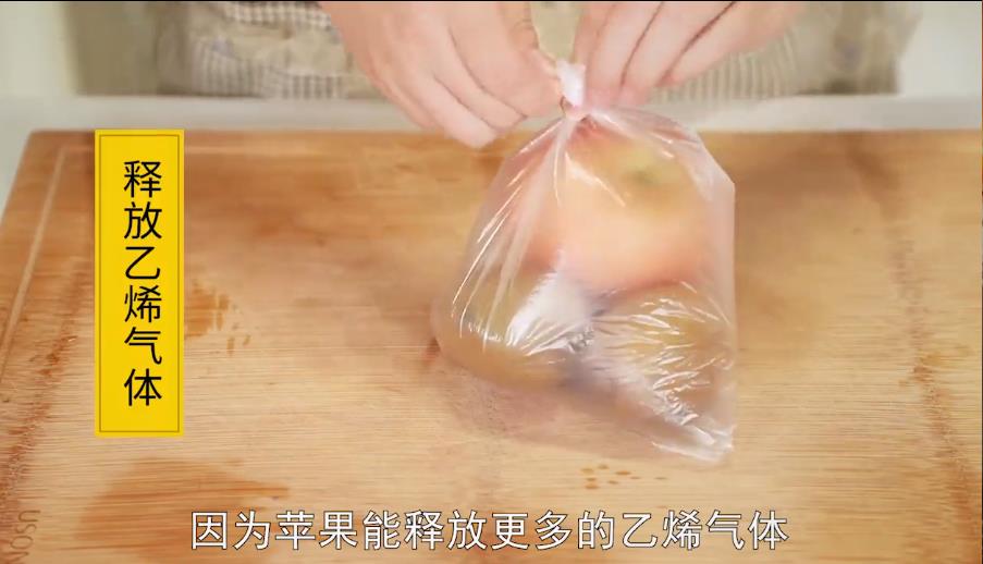 猕猴桃怎么催熟？