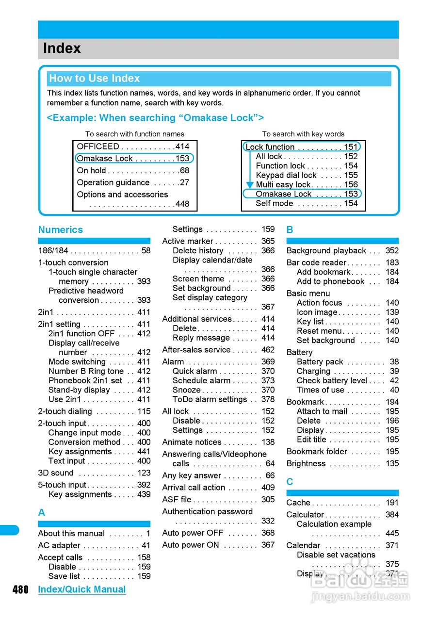 DoCoMo SH904i移动电话说明书:[49]