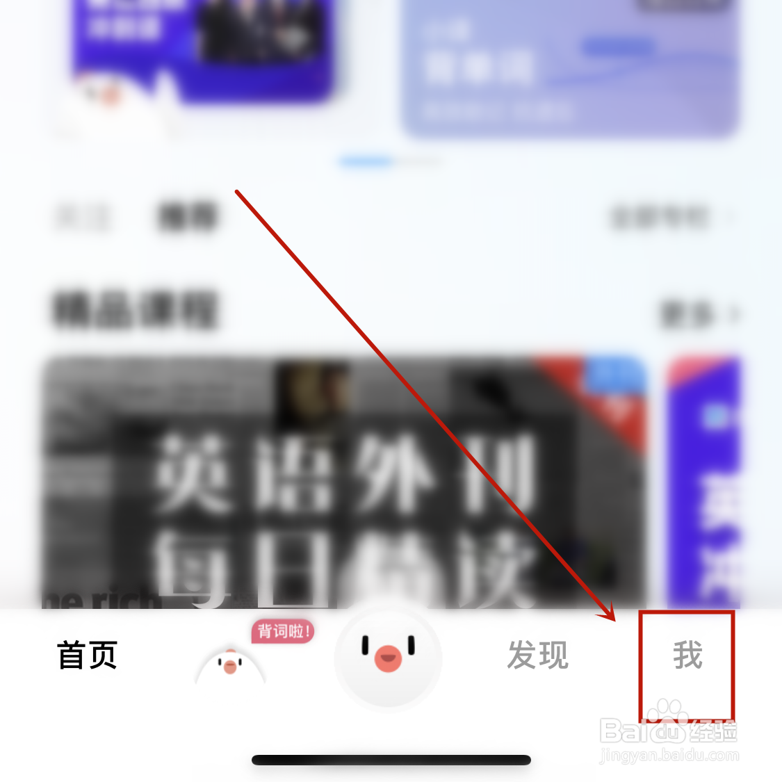 百度翻译翻译注释在哪设置中文拼音注释