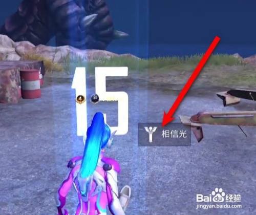 和平精英奥特曼模式怎么玩