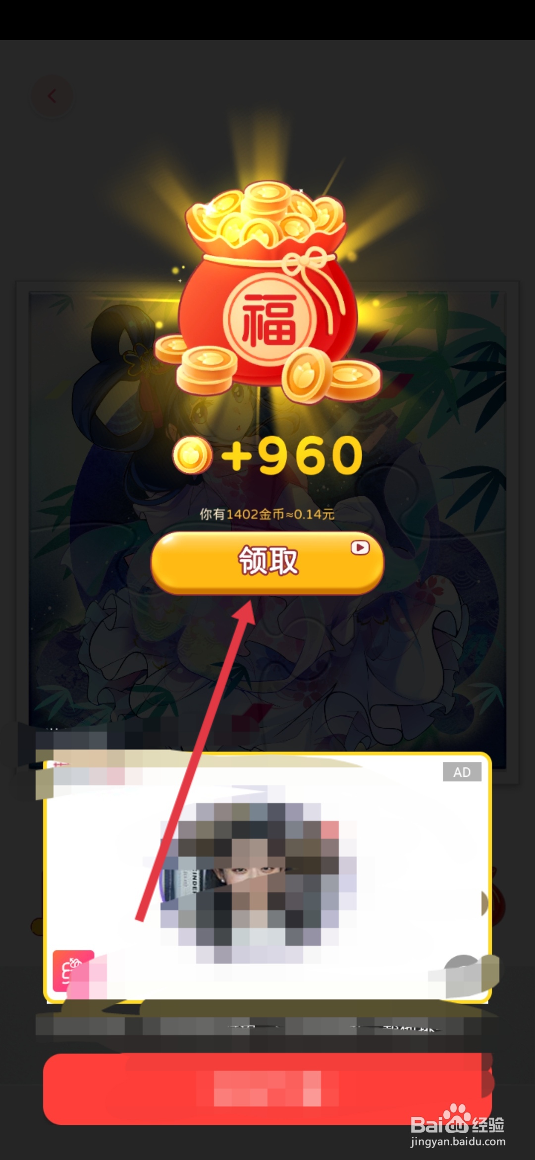 拼图大赢家,这个游戏怎么玩