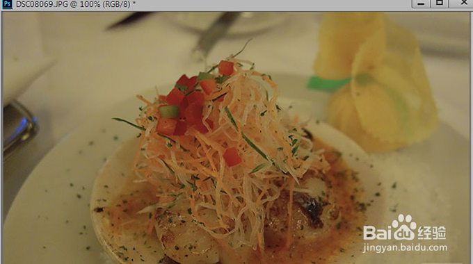 Photoshop教程-处理美食照片还给美食好味道