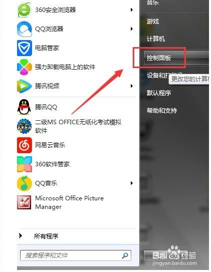 kindle连接电脑不显示盘怎么办