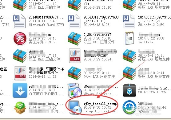 如何安装一键还原精灵装机版
