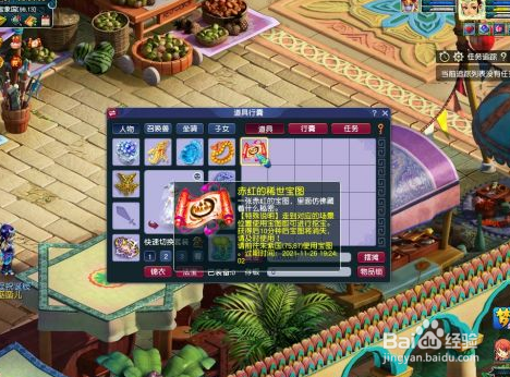 梦幻西游2021嘉年华全奖励获取方法