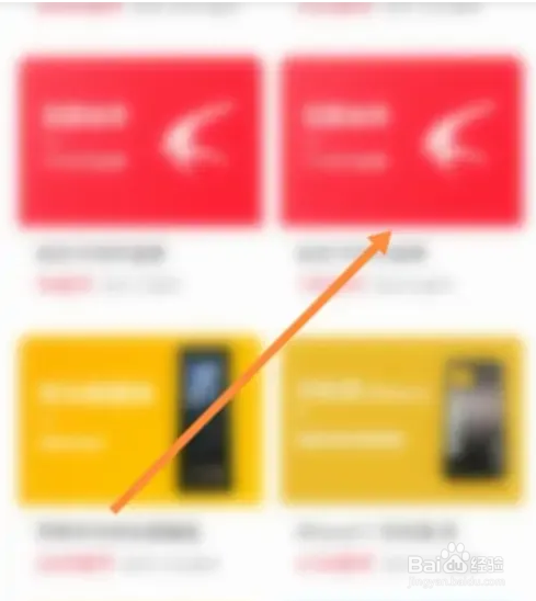 迅雷软件使用金币兑换商品怎么操作