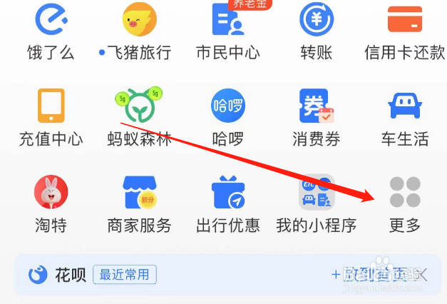 邯郸限行怎么查询