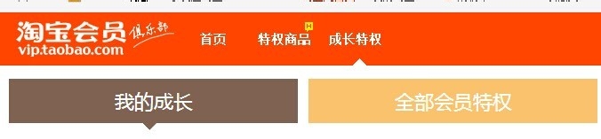 淘宝买家信用有什么用处