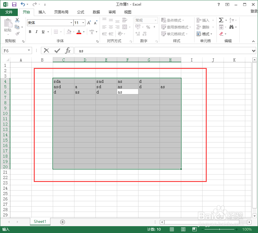 excel如何实现,自动换行(换列)输入