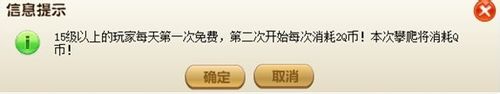玫瑰小镇怎么点亮图标