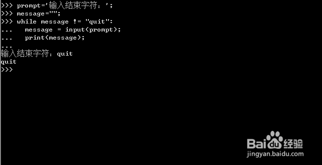 如何利用Python设计语言操作退出循环语句