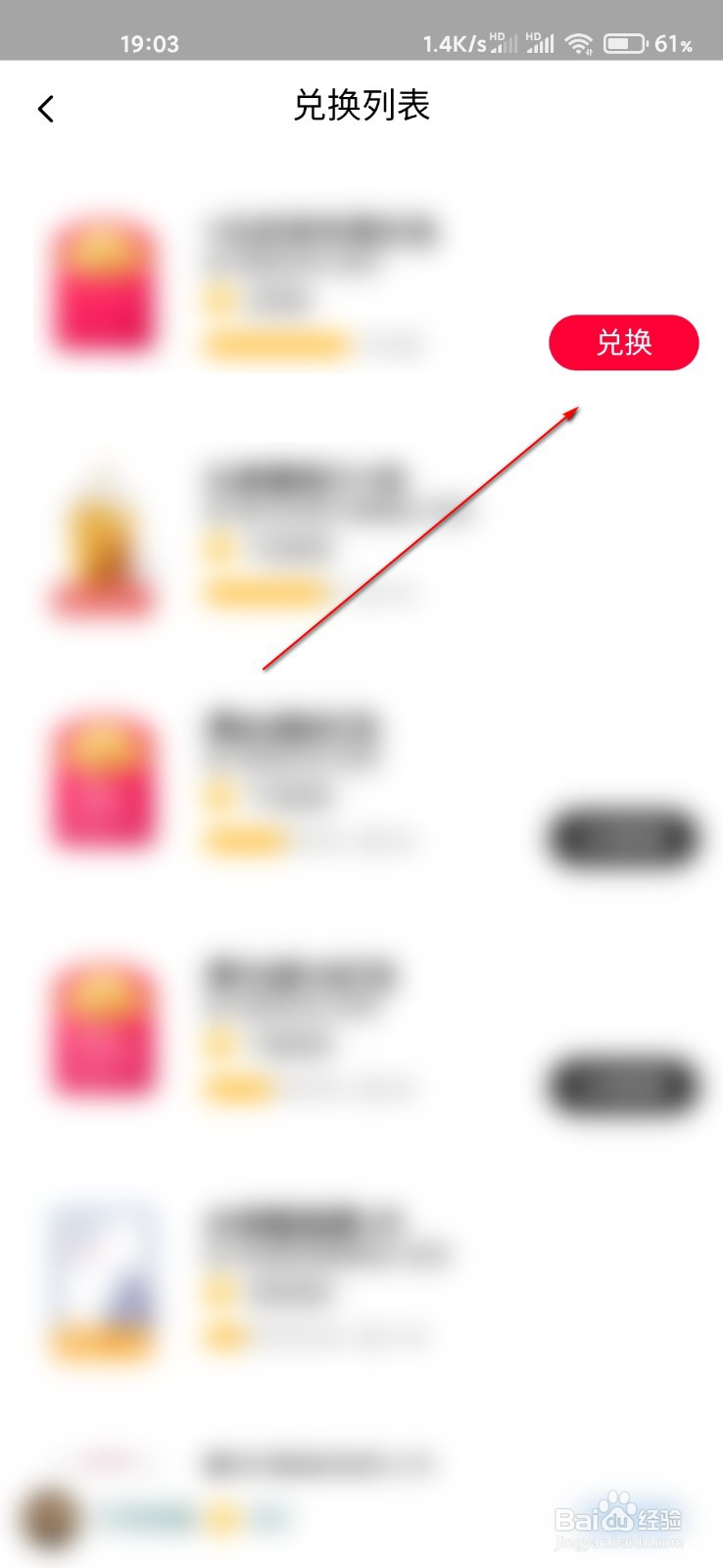 淘宝芭芭农场怎么兑换红包