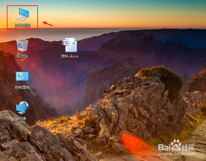 电脑的文件怎么储存到U盘上？