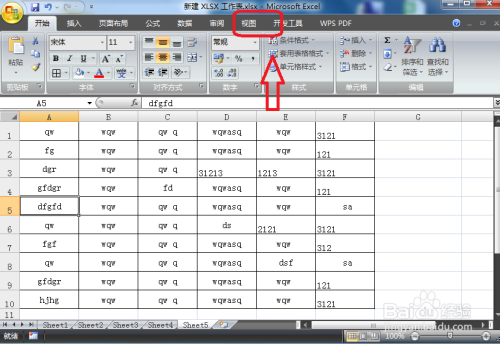 Excel怎么拆分工作表