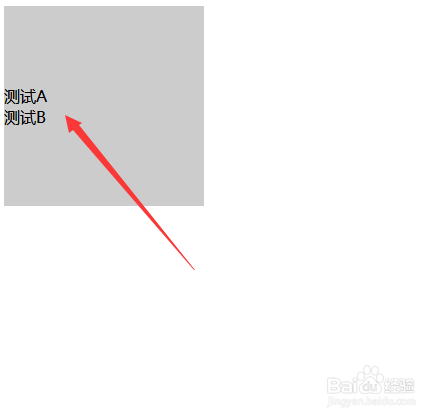flex布局如何实现垂直方向居中左对齐