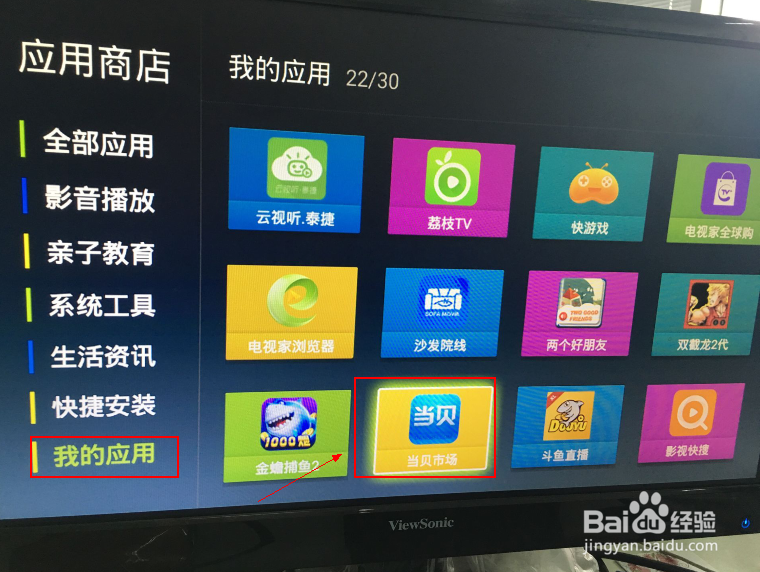 vst全聚合旧版停服了，怎么看直播，教你方法