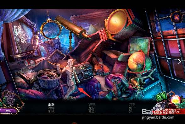 秘密组织7卷土重来探索房子小游戏攻略