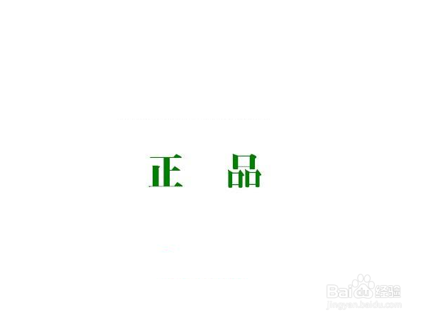 如何选购合适自己的好U盘