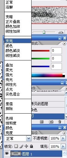 动态雪花效果制造教程