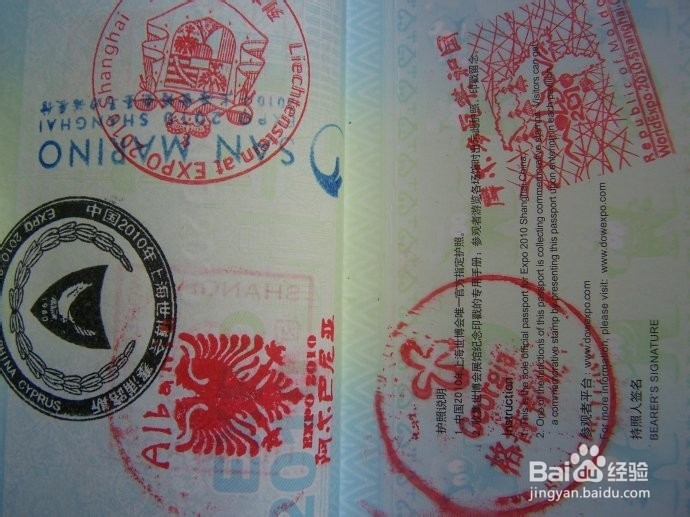 欧盟护照阿尔巴尼亚护照如何办理?