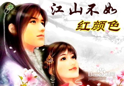 《决战江湖》大型攻略宗师养成计划