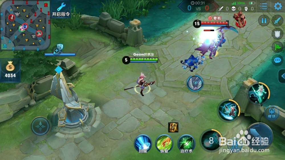 瑶~最娱乐辅助思路————cd流