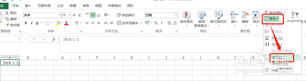 Excel怎么批量生成多个工作表？