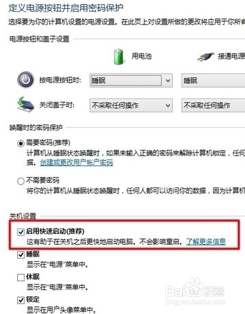 华硕笔记本预装win8开机按F2进入不了BIOS