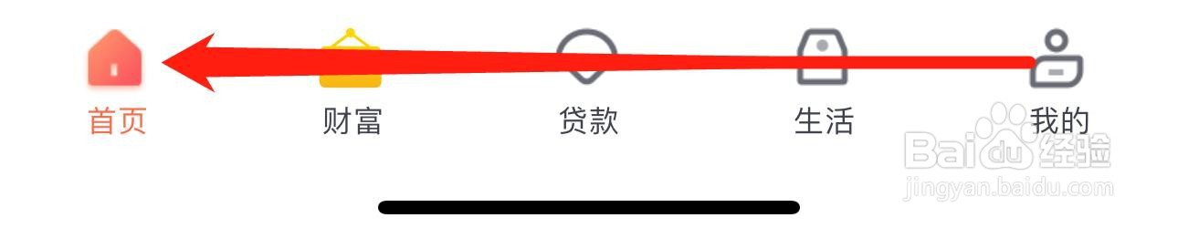 泰隆银行怎么查看我的订单