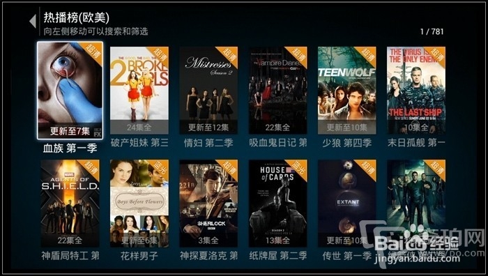 小甜品智能游戏机测评及使用攻略