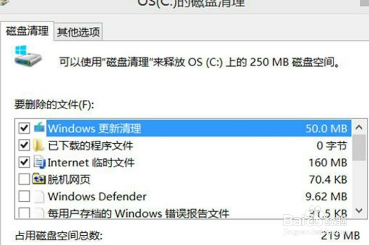 电脑卡怎样解决？