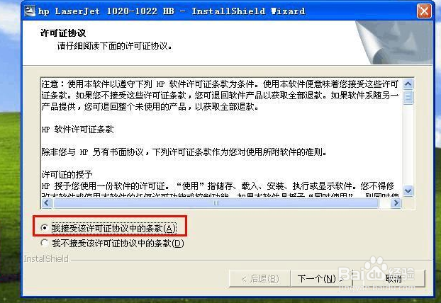 打印机安装驱动后不工作是怎么回事