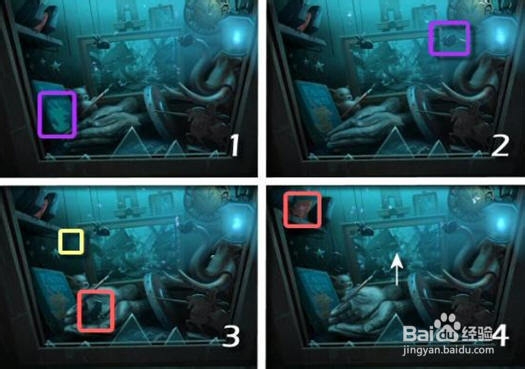 迷画之塔2攻略：[2]第二章