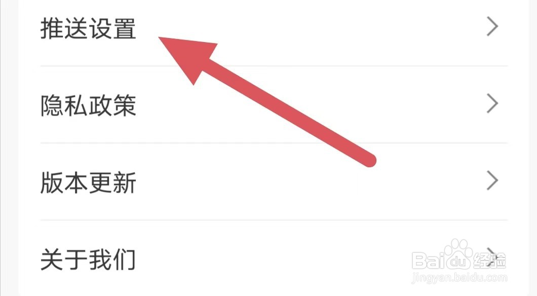 圆动力如何开启定向通送设置