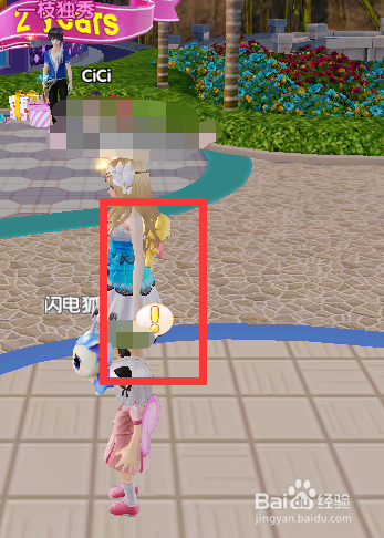 炫舞时代活跃度篇[11]