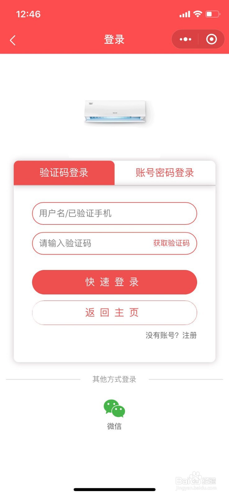 董明珠所说的格力口罩在哪里购买?如何预约?
