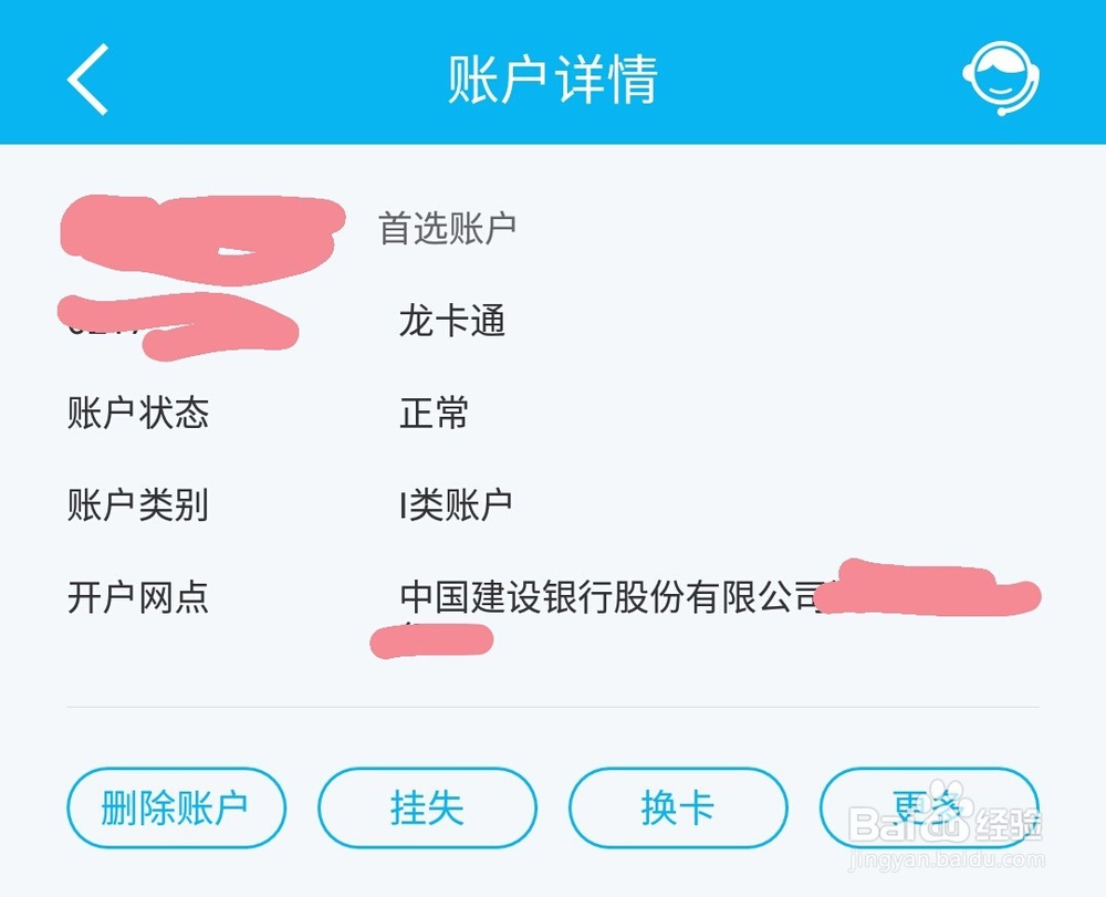 微信提取深圳市公积金(自助办理,无需预约)