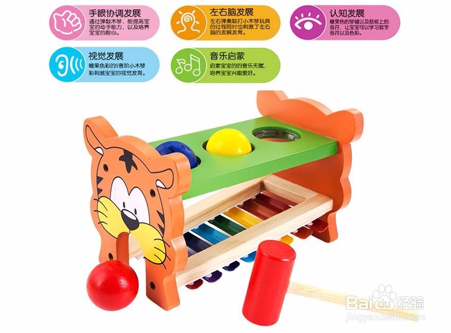 妈妈如何正确选择孩子启蒙的玩具