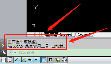 cad注释栏怎么调出来