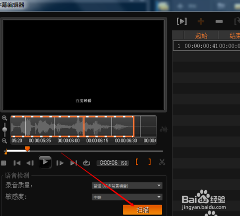视频怎么添加字幕？（超详细）
