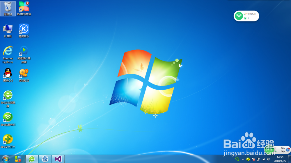 如何卸载win7系统浏览器