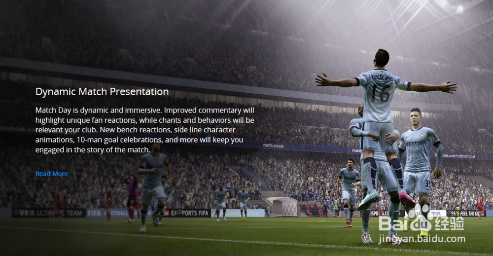 FIFA 15奖杯解锁方法