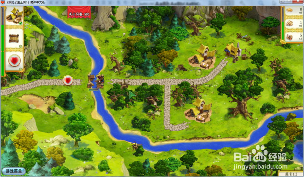 我的公主王国3—第一章1.2关攻略