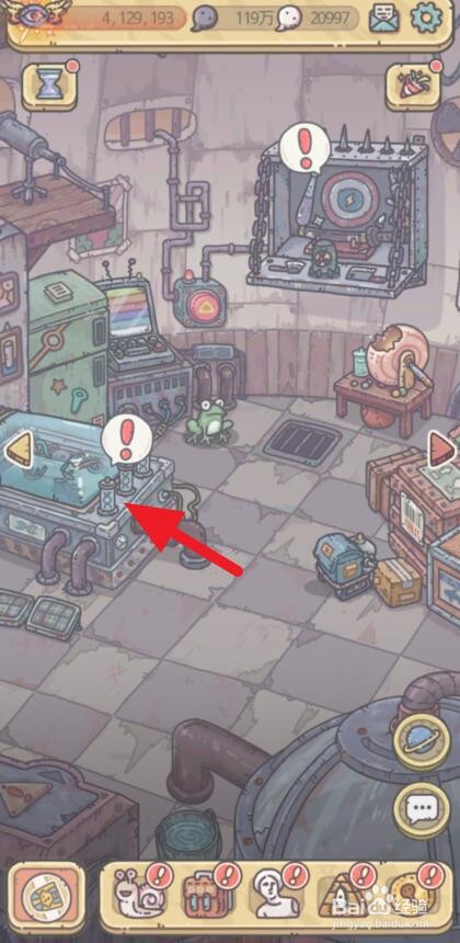 最强蜗牛罗盘效果怎么增强