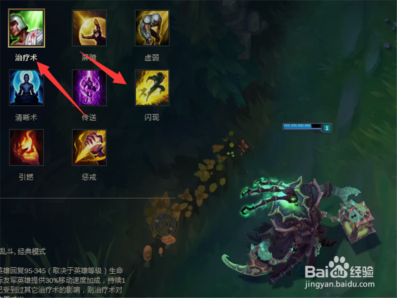 LOL8.13版本EZ伊泽瑞尔符文技能出装推荐攻略