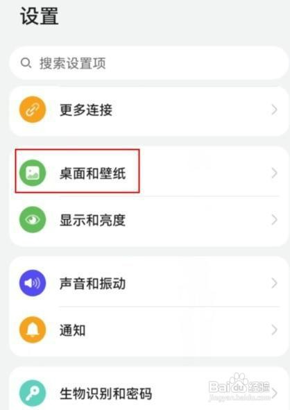 荣耀手机如何才能关闭智慧助手