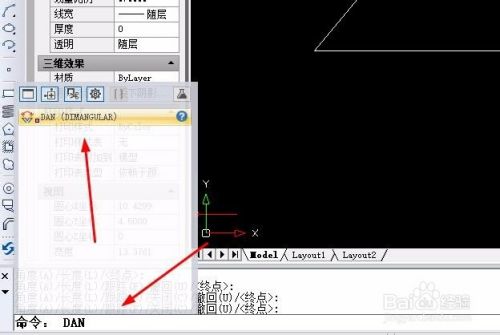 CAD制图中角度标注怎么操作简单?